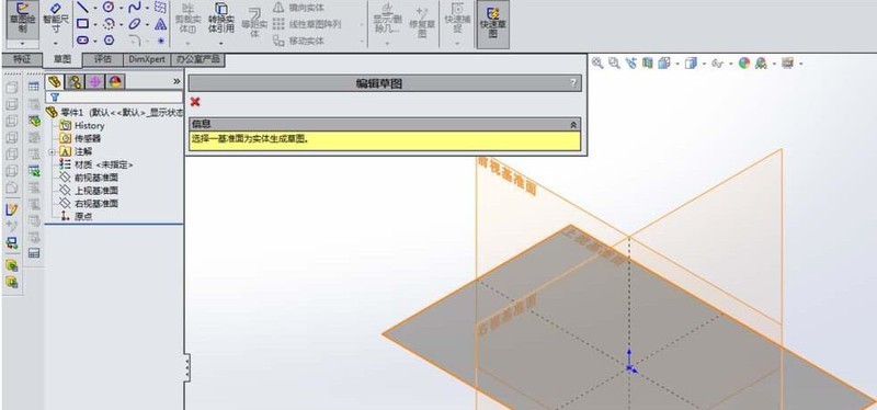 solidworks怎么删除配置